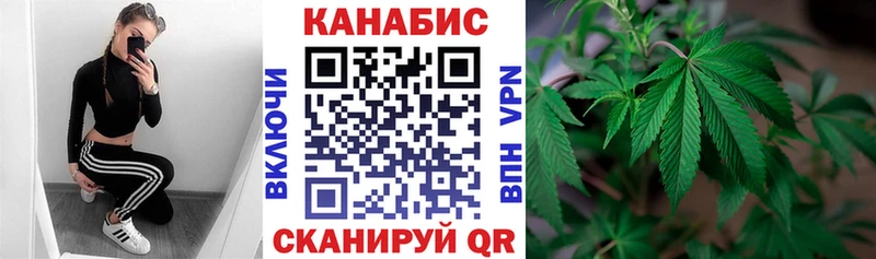 Продажа наркотиков Мензелинск Каннабис  Мефедрон  Героин  Гашиш 