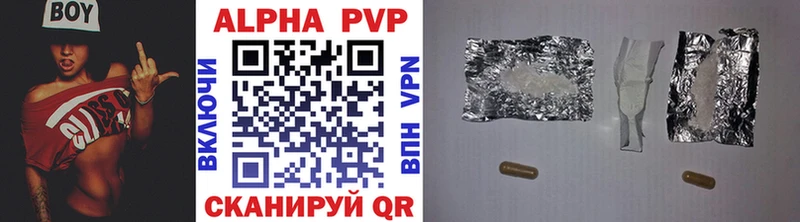A-PVP Crystall  наркотики  Мензелинск 