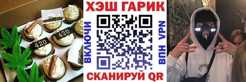 Canna-Cookies конопля  где купить наркоту  Мензелинск 
