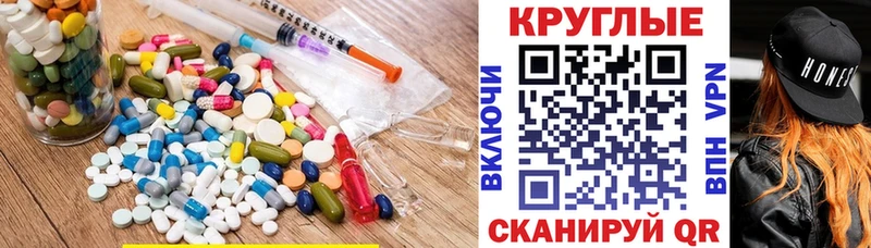 Экстази 300 mg  где купить наркотик  mega сайт  Мензелинск 