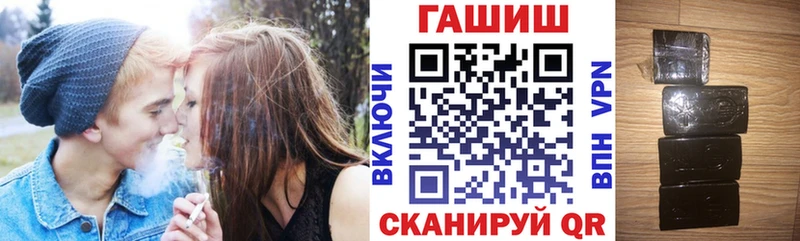 наркота  Мензелинск  кракен как зайти  ГАШ Premium 