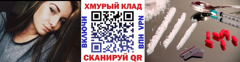 mega маркетплейс  Мензелинск  ГЕРОИН Афган 