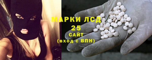 спайс Бронницы