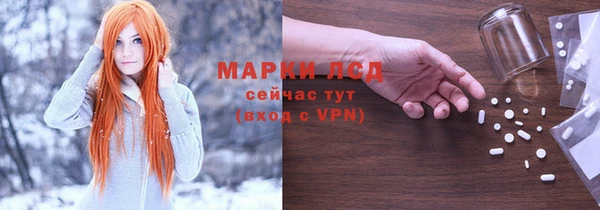 2c-b Тутаев