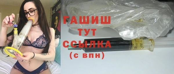 бошки Волоколамск