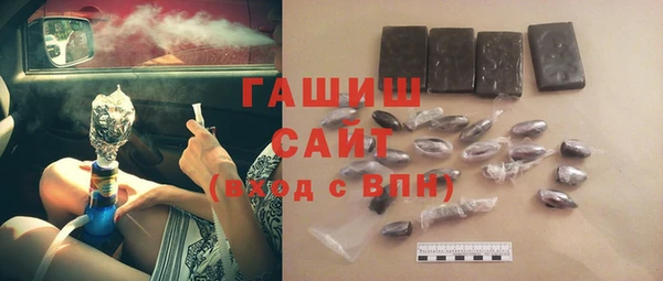 кокаин Бугульма