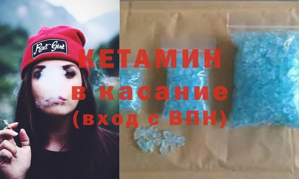 кокаин Бугульма