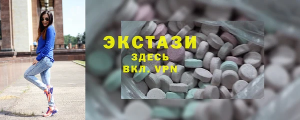 спайс Бронницы