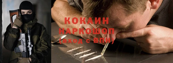 спайс Бронницы