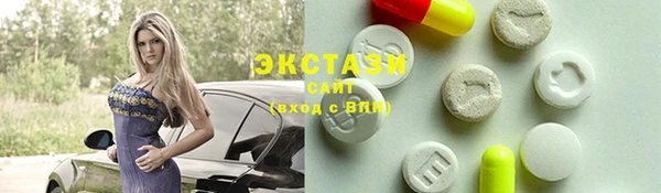 спиды Володарск