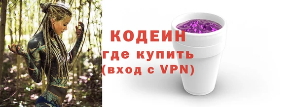 спайс Бронницы
