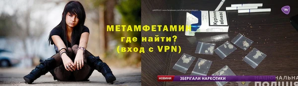 ALPHA-PVP Богородск