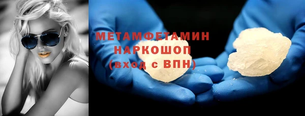 кокс Богородицк