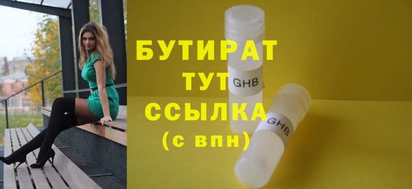 кокаин Бугульма