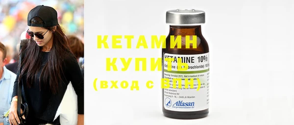 кокаин Бугульма