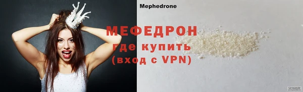 ALPHA-PVP Богородск