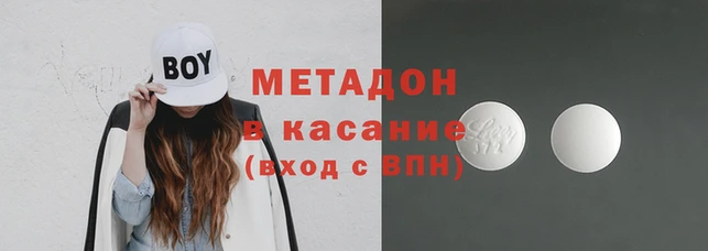 кокаин Бугульма