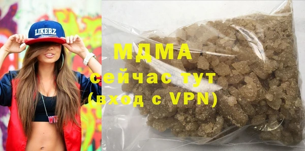 ALPHA-PVP Богородск