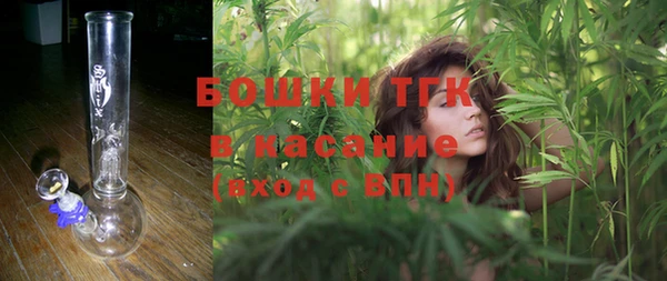 ALPHA-PVP Богородск