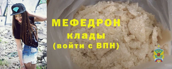 ALPHA-PVP Богородск