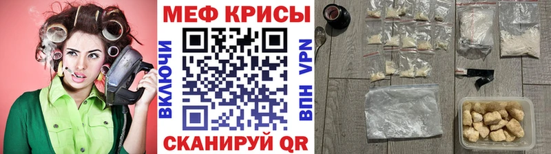 МЕФ мука  цена   Мензелинск 
