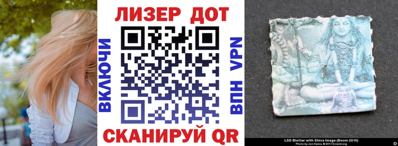 Марки 25I-NBOMe 1,8мг Мензелинск