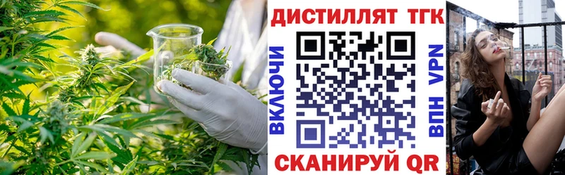 ТГК концентрат  KRAKEN как зайти  Мензелинск 